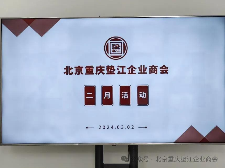 副市长江敦涛来垫调研实体经济与数字经···